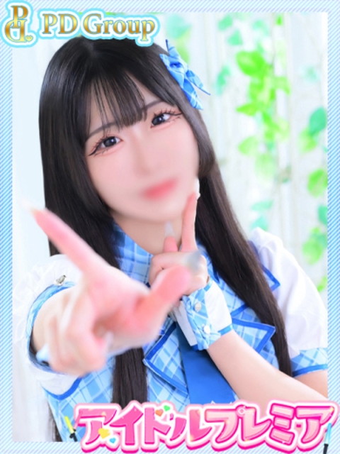 虹乃【にの】2