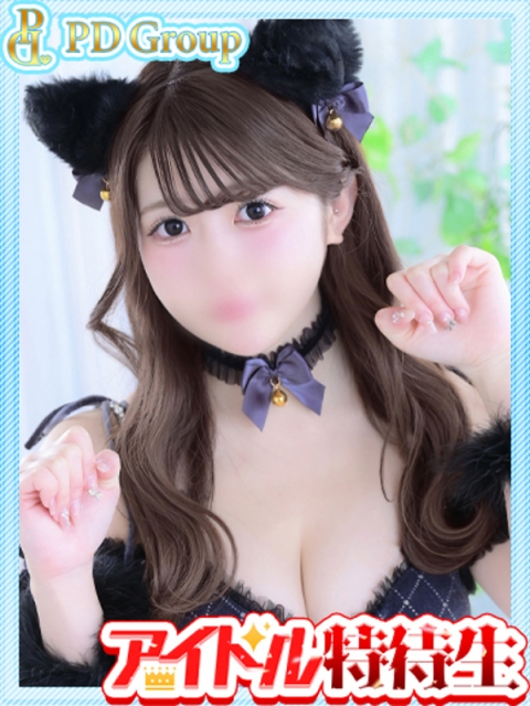 奏音【かのん】2