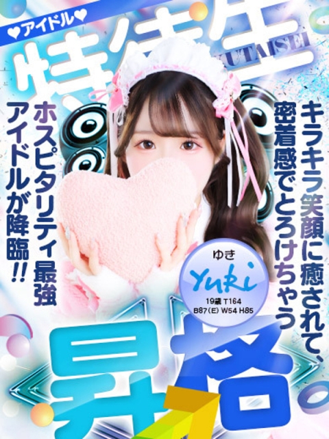 雪【ゆき】2