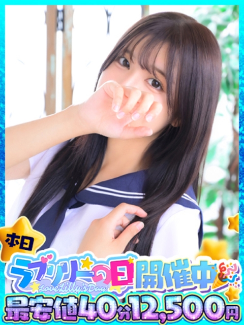 莉々愛【りりあ】4