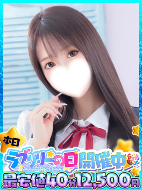 愛梨花【えりか】3