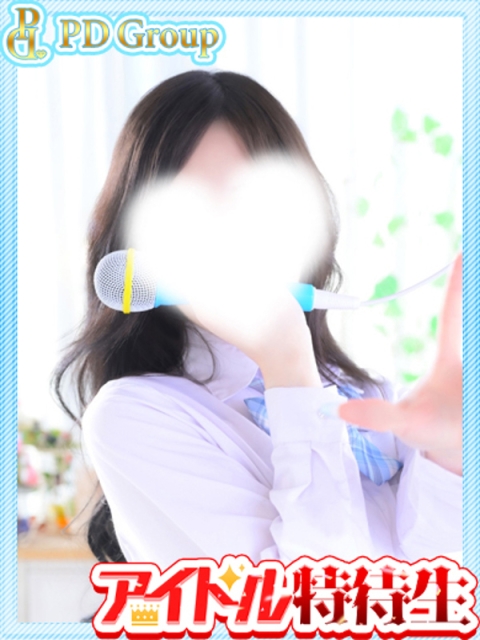 鈴【すず】