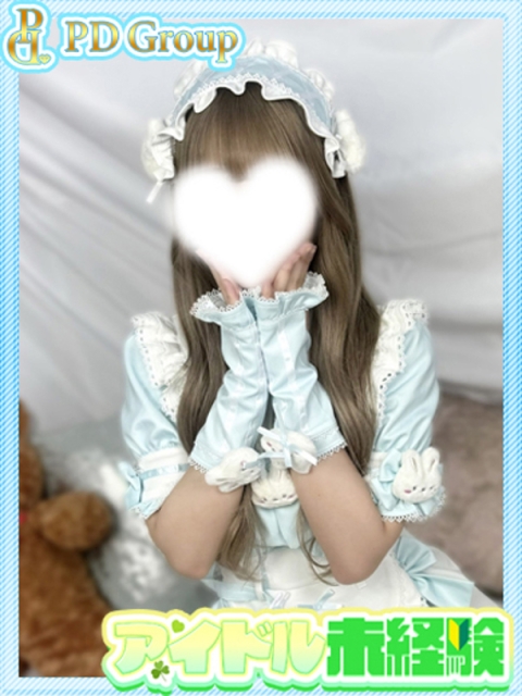 桜奈【さな】