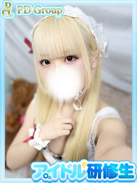 真凛【まりん】
