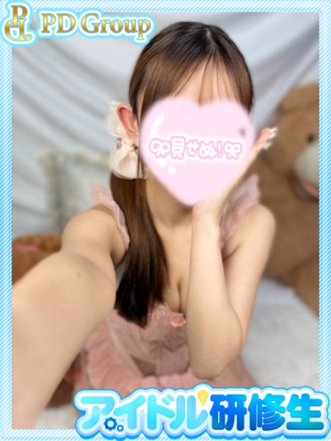 莉緒【りお】