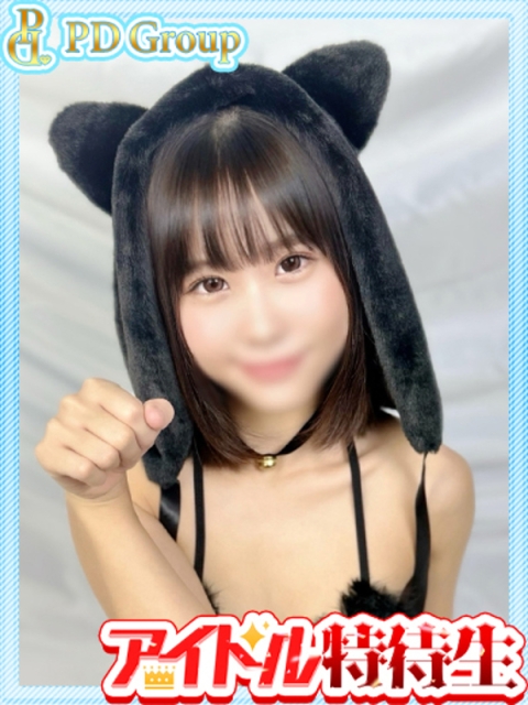 七音【なな】