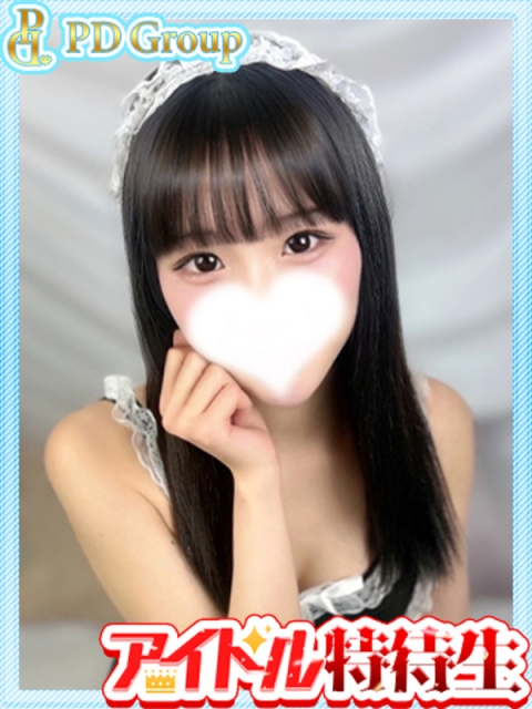 音符【おんぷ】